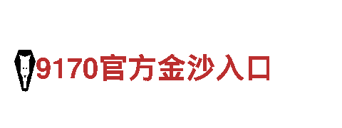探索美景-kk体育app全站下载旅游企业